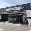 문경 모전동 시청3길 경북 네이버블로그