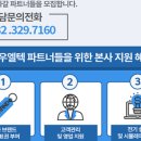조리체육공원 축구장 이미지