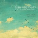은혜네 이미지