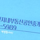 배방읍사무소~푸르지오 이미지