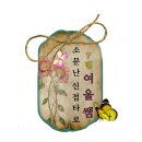 남구-060 | 소공녀 전화타로 소문난 신점타로 7번 여울쌤