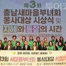 농업농촌테마마을 이미지