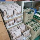 테라워시 대전송강점 | 대방마트 px 화장품 종류와 px화장품 추천 비추천 목록