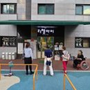공립 리첼아이어린이집 | 공립 리첼아이어린이집(국공립, 열린 야간연장보육) 보육교사 직장 내 장애인 인식개선 교육 장애인고용...