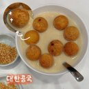 뉴코아아울렛 괴정점 | 부산 괴정 뉴코아아울렛 푸드코트 맛집 대한콩국 내돈내산 솔직후기