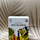 수지 토종농장 | 면역력 높이는 비염에도 좋은 남녀노소 영양제 추천 &#39;건강곳간 엄마가 찾은 토종다래&#39; 내돈내산 후기