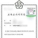 보육실습 | 위한 보육교사 자격 취득 후기, 보육실습은 아직도 기억나요... (실제 자격증 취득 후기, 보육실습 후기)