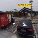 GS25 경주첨성대점