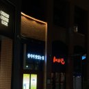 씨유 평택어반그로브점 | 평택맛집 메이탄 고덕어반그로브점 방문후기 메뉴 추천 팔진미탕 찹쌀탕수육