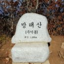 방태천민박 이미지