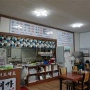 대가밀면 이미지