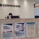 김양재 이비인후과의원 이미지