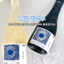 누룩과알콜 | 누룩명인 전통주 도한 청명주 청명탁주 한영석의발효연구소 추천 후기