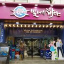빛나는바다 네이버블로그