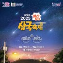 삼국식당 이미지