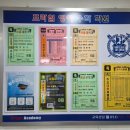 프라임 수학학원 이미지