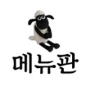 미성해물찜 이미지