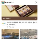 퐁당 탕정점 이미지