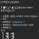 어린이 서커스 마술쇼 이미지
