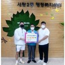 서창2동 행정복지센터 이미지