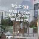 포호아목포하당점 네이버블로그