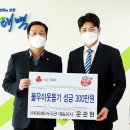 ㈜타이어커넥션 이미지