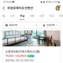 매직오션사랑