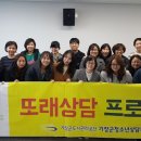 부산기장군청소년상담복지센터