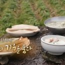 뿌리농산물
