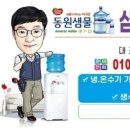 삼우자동차관리 이미지