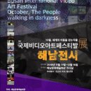 해남군-13 이미지