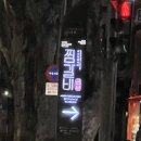 원찜갈비 | [대구] 동인동 찜갈비 맛집 낙영찜갈비 본점 재방문 후기
