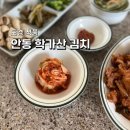 도경식품 이미지