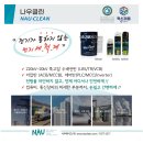나우전기 - 양산시 금오10길 4 | 나우전기