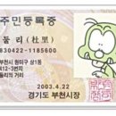 둘리 이미지
