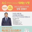 뷰티어겐
