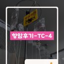 pet06거8782 | [유방암기록] D +167. 항암 후기➃ - TC 4차 드디어 막항입니다