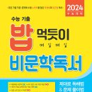 매일매일 네이버블로그
