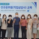 시흥시 종합일자리센터 이미지