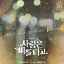 백암아트홀 이미지