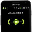 유모빌리티 이미지