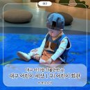 어린이회관 | 대구 아기랑 가볼 만한 곳｜대구어린이세상｜대구어린이회관 리뉴얼 후기