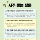 위례명인한의원 이미지