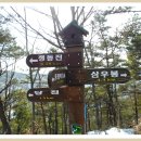 2026년 1월6일 화요일 강릉괘방산 산행과 바다부채길 트레킹 안내 이미지