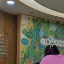 이&훈소아청소년과의원 이미지