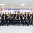 호남전기