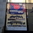 동행 음악회 | 강원일보 자선음악회 '아름다운 동행' 관람 후기