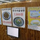 한우세탁소 이미지