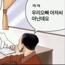 60계치킨하대 | 끈적끈쩍끈적힘들어요