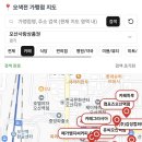메가엠지씨커피오산 - 오산시 수청로 197 | 메가엠지씨커피오산